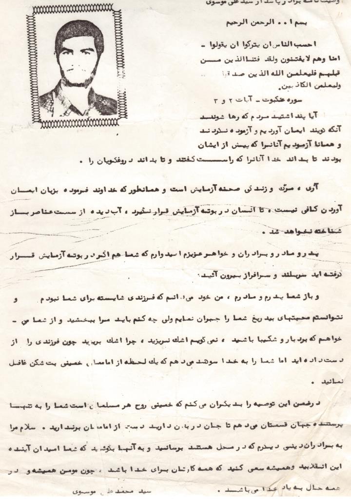 فاقد تصویر